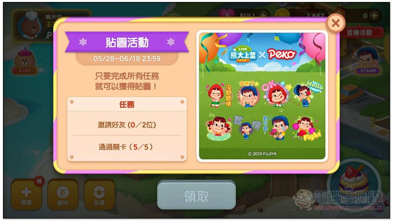 Screenshot_20190529-114644.jpg Screenshot 20190529 114644
