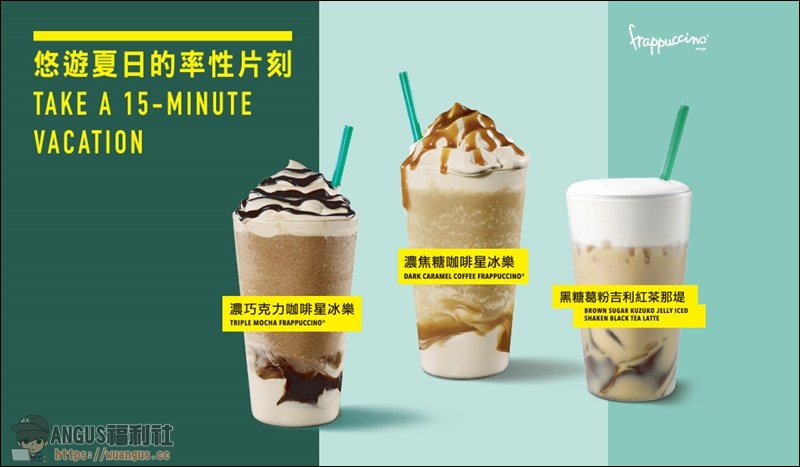 最狂 星巴克活動 ,到年底前「續杯七折」+6月「買一送一」開跑! - 電腦王阿達 最狂 星巴克活動 ,到年底前「續杯七折」+6月「買一送一」開跑! - 電腦王阿達