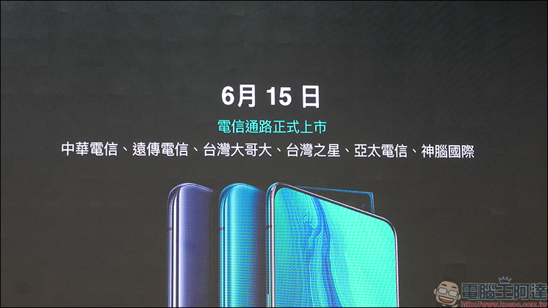 OPPO Reno 10 倍變焦版 正式在台推出!高通 S855 處理器、8G/256GB 旗艦規格,即日起開放預購 - 電腦王阿達 OPPO Reno 10 倍變焦版 正式在台推出!高通 S855 處理器、8G/256GB 旗艦規格,即日起開放預購 - 電腦王阿達