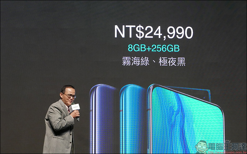 OPPO Reno 10 倍變焦版 正式在台推出!高通 S855 處理器、8G/256GB 旗艦規格,即日起開放預購 - 電腦王阿達 OPPO Reno 10 倍變焦版 正式在台推出!高通 S855 處理器、8G/256GB 旗艦規格,即日起開放預購 - 電腦王阿達