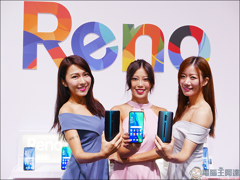 nubia 紅魔 3 電競手機 全球官網開賣:S855 旗艦規格只要約 1萬5 (可寄送台灣免運) - 電腦王阿達 OPPO Reno 10 倍變焦版