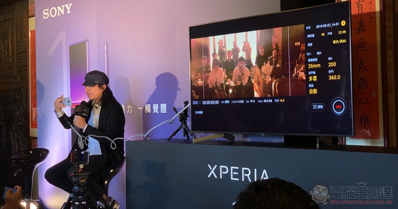 一手掌握的電影級攝影機, SONY Xperia 1 上市前請來導演分享專業拍攝技巧 - 電腦王阿達 一手掌握的電影級攝影機, SONY Xperia 1 上市前請來導演分享專業拍攝技巧 - 電腦王阿達