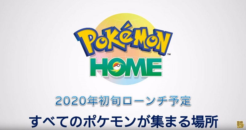 《 精靈寶可夢 》事業戰略發表會 公開全新app《Pokemon Sleep》與雲端服務《Pokemon HOME》 - 電腦王阿達 《 精靈寶可夢 》事業戰略發表會 公開全新app《Pokemon Sleep》與雲端服務《Pokemon HOME》 - 電腦王阿達