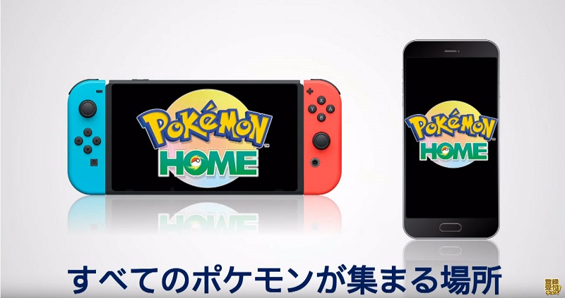 《 精靈寶可夢 》事業戰略發表會 公開全新app《Pokemon Sleep》與雲端服務《Pokemon HOME》 - 電腦王阿達 《 精靈寶可夢 》事業戰略發表會 公開全新app《Pokemon Sleep》與雲端服務《Pokemon HOME》 - 電腦王阿達