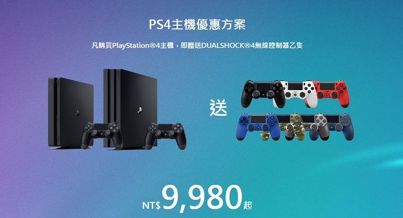 PlayStation 2019「 Days of Play優惠活動 」 鋼鐵黑特殊限定主機同步推出 - 電腦王阿達 PlayStation 2019「 Days of Play優惠活動 」 鋼鐵黑特殊限定主機同步推出 - 電腦王阿達