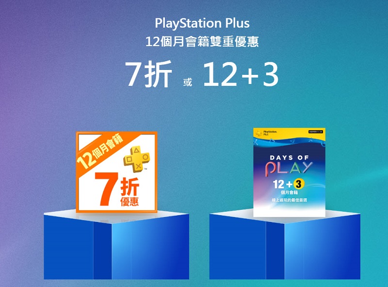 PlayStation 2019「 Days of Play優惠活動 」 鋼鐵黑特殊限定主機同步推出 - 電腦王阿達