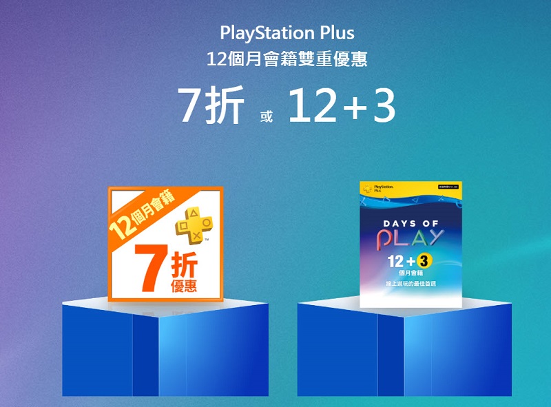 PlayStation 2019「 Days of Play優惠活動 」 鋼鐵黑特殊限定主機同步推出 - 電腦王阿達 PlayStation 2019「 Days of Play優惠活動 」 鋼鐵黑特殊限定主機同步推出 - 電腦王阿達