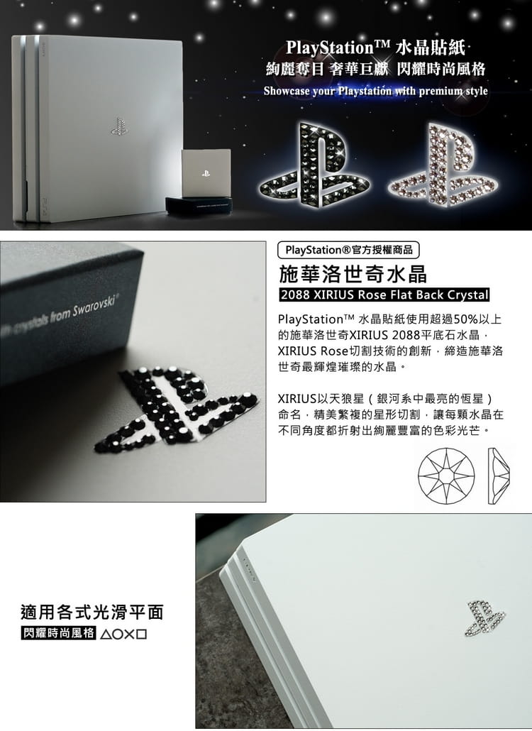 PlayStation 2019「 Days of Play優惠活動 」 鋼鐵黑特殊限定主機同步推出 - 電腦王阿達 PlayStation 2019「 Days of Play優惠活動 」 鋼鐵黑特殊限定主機同步推出 - 電腦王阿達
