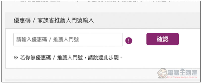 螢幕快照 2019-05-29 下午9.37.30.jpg 螢幕快照 2019 05 29 下午9 37 30