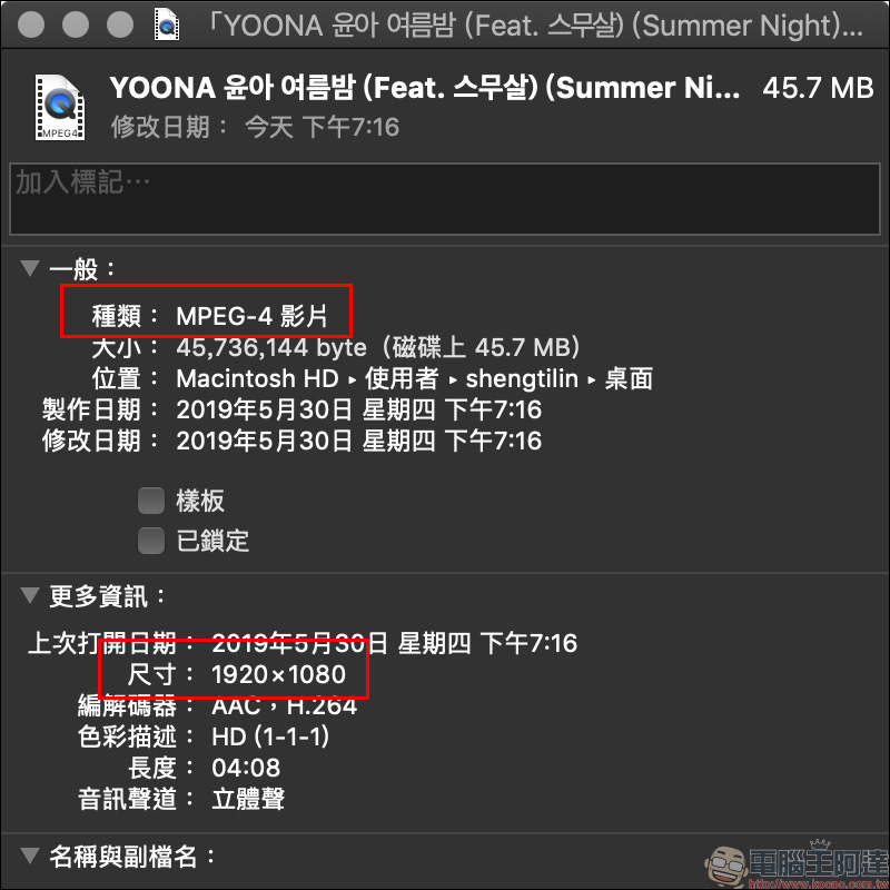 ClipGrab 免費影音免費下載工具 :支援 YouTube、 Facebook 、Instagram 等多平台影片下載 - 電腦王阿達 ClipGrab 免費影音免費下載工具 :支援 YouTube、 Facebook 、Instagram 等多平台影片下載 - 電腦王阿達