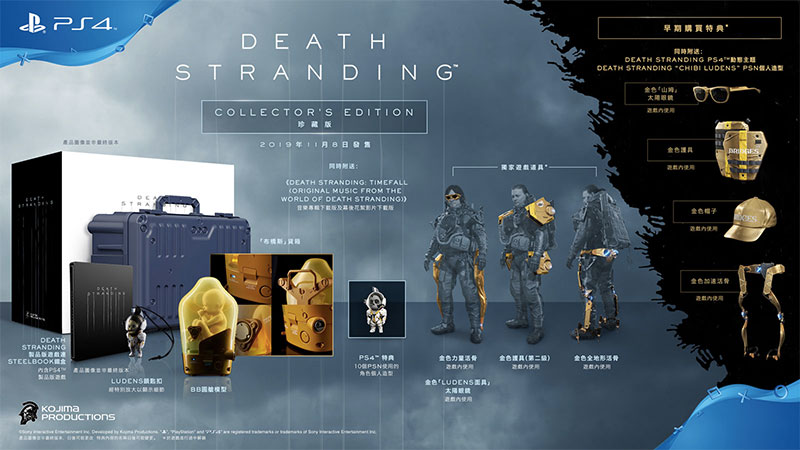 小島秀夫製作《 死亡之絆 》即日起開放預購,大家久等了! - 電腦王阿達 小島秀夫製作《 死亡之絆 》即日起開放預購,大家久等了! - 電腦王阿達