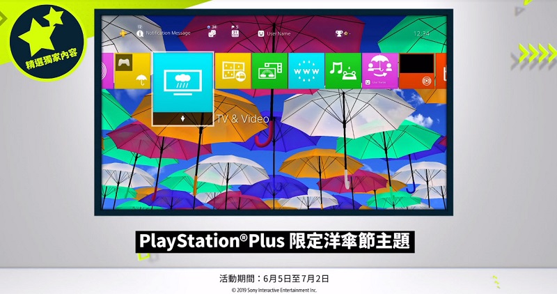 PlayStation Plus 六月份免費遊戲公開 《 音速小子狂熱 》可供下載 - 電腦王阿達