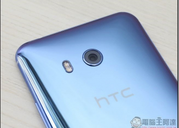 HTC將派專人現場解決 HTC U11 升級Android 9.0後無法解鎖問題