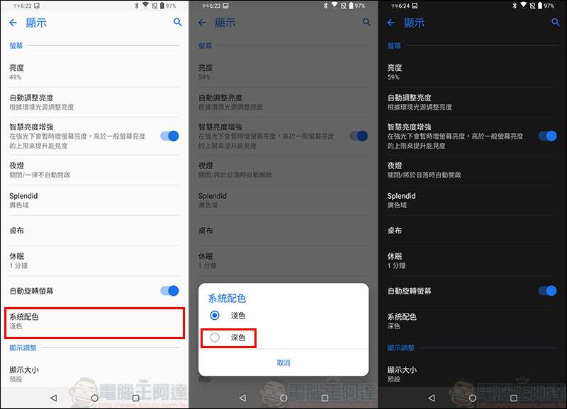 ASUS ZenFone 6 開箱、評測、動手玩 :全新翻轉鏡頭設計、 5000mAh 大電量超強續航表現,旗艦級 ZenFone 有史以來最大幅進化! - 電腦王阿達 ASUS ZenFone 6 開箱、評測、動手玩 :全新翻轉鏡頭設計、 5000mAh 大電量超強續航表現,旗艦級 ZenFone 有史以來最大幅進化! - 電腦王阿達