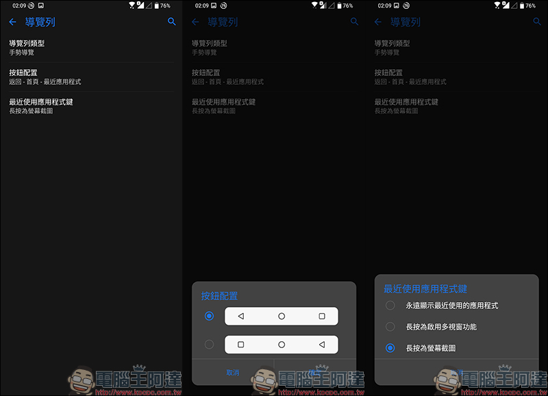 ASUS ZenFone 6 開箱、評測、動手玩 :全新翻轉鏡頭設計、 5000mAh 大電量超強續航表現,旗艦級 ZenFone 有史以來最大幅進化! - 電腦王阿達 ASUS ZenFone 6 開箱、評測、動手玩 :全新翻轉鏡頭設計、 5000mAh 大電量超強續航表現,旗艦級 ZenFone 有史以來最大幅進化! - 電腦王阿達