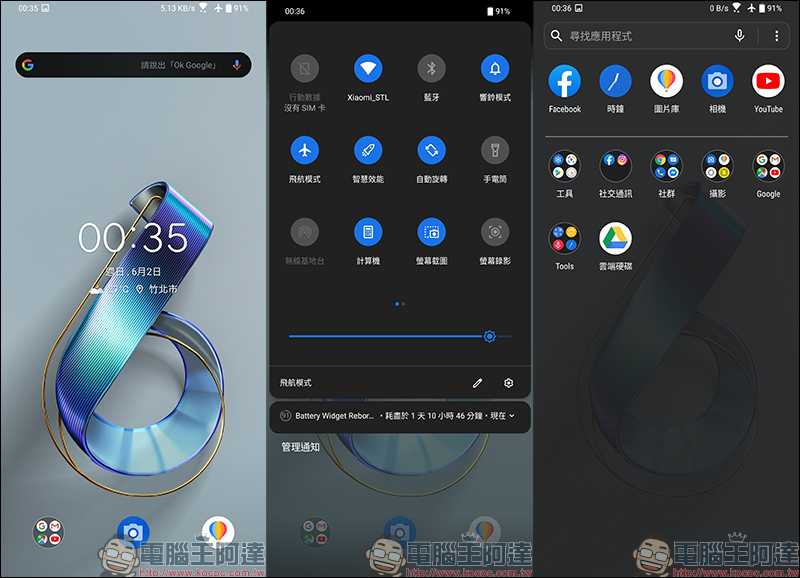 ASUS ZenFone 6 開箱、評測、動手玩 :全新翻轉鏡頭設計、 5000mAh 大電量超強續航表現,旗艦級 ZenFone 有史以來最大幅進化! - 電腦王阿達 ASUS ZenFone 6 開箱、評測、動手玩 :全新翻轉鏡頭設計、 5000mAh 大電量超強續航表現,旗艦級 ZenFone 有史以來最大幅進化! - 電腦王阿達
