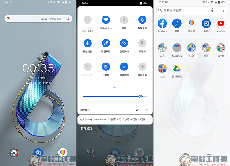 ASUS ZenFone 6 開箱、評測、動手玩 :全新翻轉鏡頭設計、 5000mAh 大電量超強續航表現,旗艦級 ZenFone 有史以來最大幅進化! - 電腦王阿達 ASUS ZenFone 6 開箱、評測、動手玩 :全新翻轉鏡頭設計、 5000mAh 大電量超強續航表現,旗艦級 ZenFone 有史以來最大幅進化! - 電腦王阿達