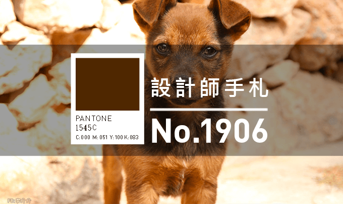 免費素材資源與線上工具整理,2019年6月號 - 電腦王阿達 設計師手札-看板圖-1906