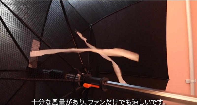 Thanko「 fan brella 」這支傘讓人潮到出水又清涼 - 電腦王阿達 Thanko「 fan brella 」這支傘讓人潮到出水又清涼 - 電腦王阿達