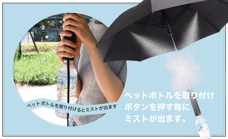 Thanko「 fan brella 」這支傘讓人潮到出水又清涼 - 電腦王阿達
