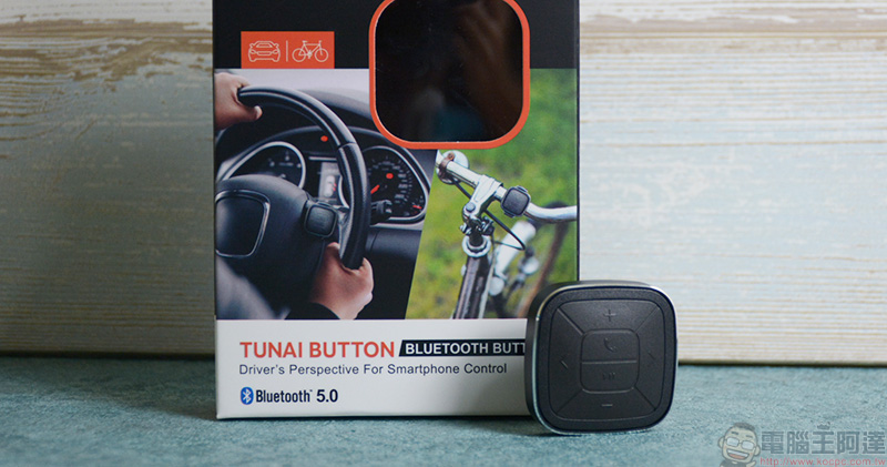 TUNAI BUTTON 藍牙遙控器 TUNAI BUTTON 藍牙遙控器