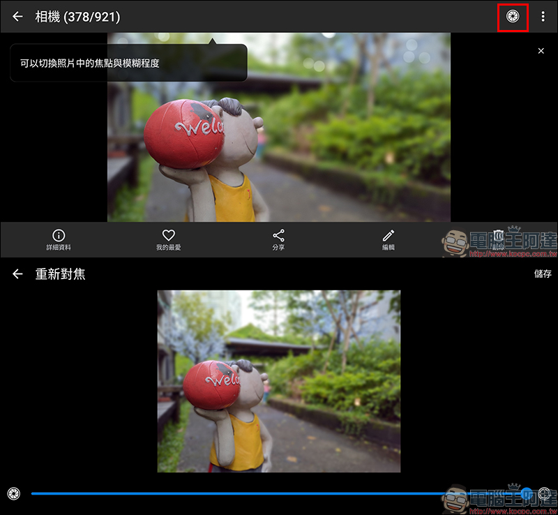ASUS ZenFone 6 開箱、評測、動手玩 :全新翻轉鏡頭設計、 5000mAh 大電量超強續航表現,旗艦級 ZenFone 有史以來最大幅進化! - 電腦王阿達 ASUS ZenFone 6 開箱、評測、動手玩 :全新翻轉鏡頭設計、 5000mAh 大電量超強續航表現,旗艦級 ZenFone 有史以來最大幅進化! - 電腦王阿達