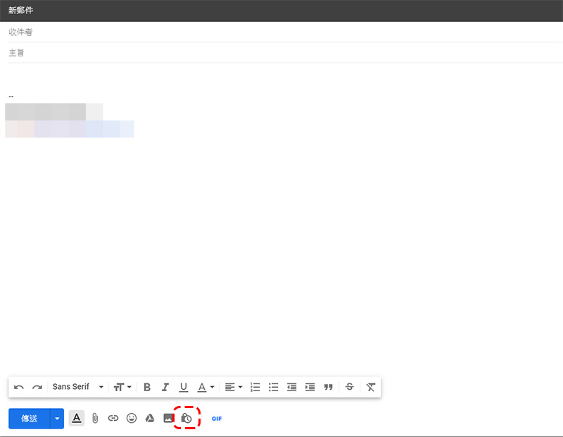 如何使用 Gmail 中的 機密信件 功能,設定信件有效期限以阻止轉發、下載、列印 - 電腦王阿達 如何使用 Gmail 中的 機密信件 功能,設定信件有效期限以阻止轉發、下載、列印 - 電腦王阿達