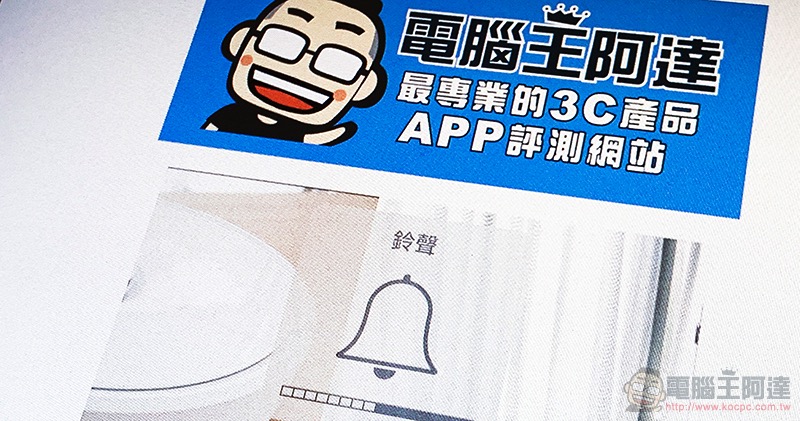 iOS 13 再被小爆雷 iOS 13 再被小爆雷