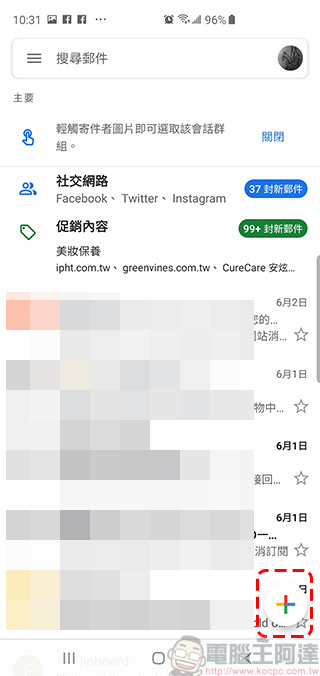 如何使用 Gmail 中的 機密信件 功能,設定信件有效期限以阻止轉發、下載、列印 - 電腦王阿達 如何使用 Gmail 中的 機密信件 功能,設定信件有效期限以阻止轉發、下載、列印 - 電腦王阿達