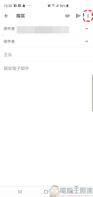 如何使用 Gmail 中的 機密信件 功能,設定信件有效期限以阻止轉發、下載、列印 - 電腦王阿達 如何使用 Gmail 中的 機密信件 功能,設定信件有效期限以阻止轉發、下載、列印 - 電腦王阿達