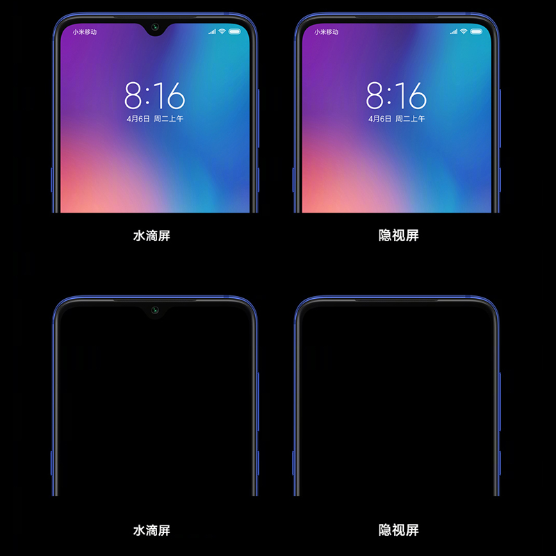螢幕下前相機技術 將是全螢幕手機的最佳解決方案?小米、OPPO 相繼展示自家研發進度 - 電腦王阿達 螢幕下前相機技術 將是全螢幕手機的最佳解決方案?小米、OPPO 相繼展示自家研發進度 - 電腦王阿達