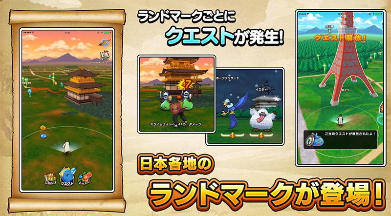 Square Enix 新手遊《 勇者鬥惡龍 Walk 》發表 , 2019 年內日本先行推出 - 電腦王阿達 Square Enix 新手遊《 勇者鬥惡龍 Walk 》發表 , 2019 年內日本先行推出 - 電腦王阿達