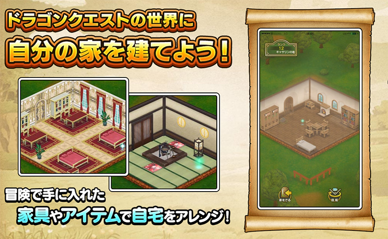 Square Enix 新手遊《 勇者鬥惡龍 Walk 》發表 , 2019 年內日本先行推出 - 電腦王阿達 Square Enix 新手遊《 勇者鬥惡龍 Walk 》發表 , 2019 年內日本先行推出 - 電腦王阿達