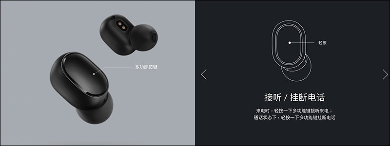 小米藍牙耳機 AirDots 超值版 通過NCC 認證,不到 500 元的超值真無線耳機要來了? - 電腦王阿達 小米藍牙耳機 AirDots 超值版 通過NCC 認證,不到 500 元的超值真無線耳機要來了? - 電腦王阿達