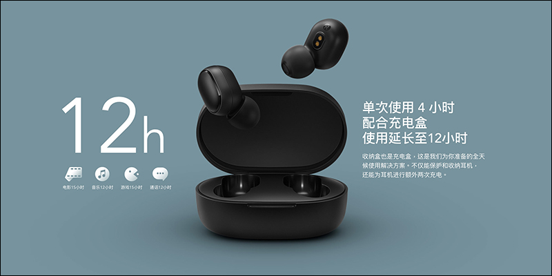 小米藍牙耳機 AirDots 超值版 通過NCC 認證,不到 500 元的超值真無線耳機要來了? - 電腦王阿達 小米藍牙耳機 AirDots 超值版 通過NCC 認證,不到 500 元的超值真無線耳機要來了? - 電腦王阿達