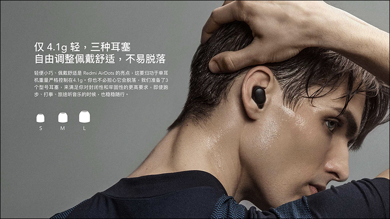 小米藍牙耳機 AirDots 超值版 通過NCC 認證,不到 500 元的超值真無線耳機要來了? - 電腦王阿達 小米藍牙耳機 AirDots 超值版 通過NCC 認證,不到 500 元的超值真無線耳機要來了? - 電腦王阿達