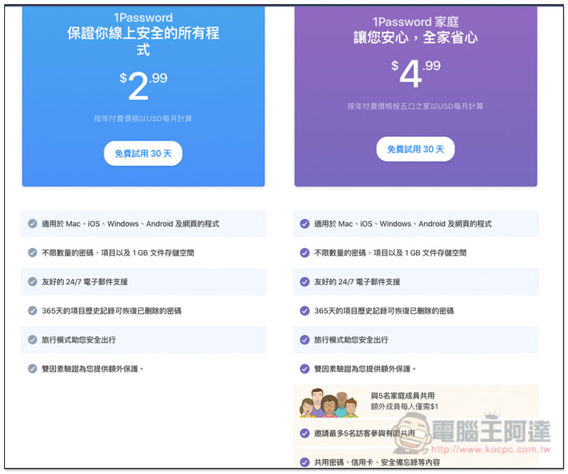 螢幕快照 2019-06-04 上午11.27.59.jpg 螢幕快照 2019 06 04 上午11 27 59