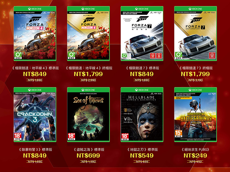 Microsoft 推出「 Xbox E3展勁爆價 BIG SALE 」,多款主機、遊戲下殺促銷 - 電腦王阿達 Microsoft 推出「 Xbox E3展勁爆價 BIG SALE 」,多款主機、遊戲下殺促銷 - 電腦王阿達