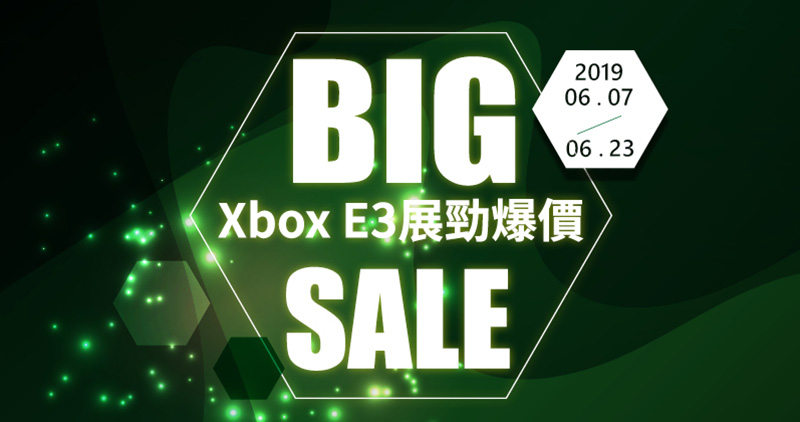 Xbox E3展勁爆價 BIG SALE Xbox E3展勁爆價 BIG SALE