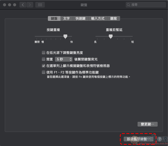 集資商品 Keychron K1 Version 2 機械式鍵盤 開箱動手玩,有線、藍牙雙模可相容四種系統 - 電腦王阿達 集資商品 Keychron K1 Version 2 機械式鍵盤 開箱動手玩,有線、藍牙雙模可相容四種系統 - 電腦王阿達