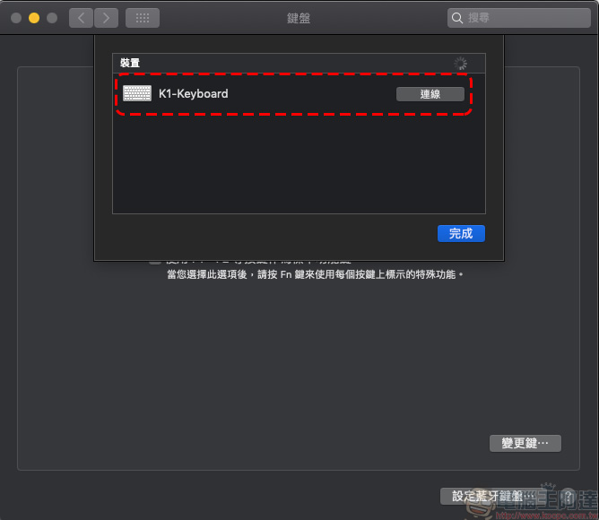 集資商品 Keychron K1 Version 2 機械式鍵盤 開箱動手玩,有線、藍牙雙模可相容四種系統 - 電腦王阿達 集資商品 Keychron K1 Version 2 機械式鍵盤 開箱動手玩,有線、藍牙雙模可相容四種系統 - 電腦王阿達