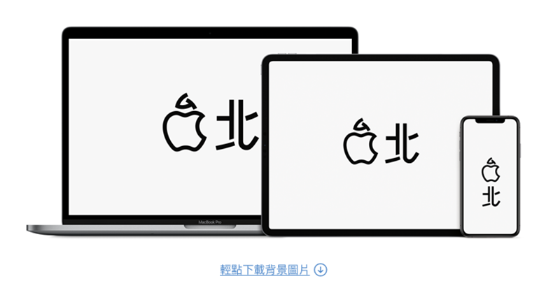 台灣第二間 Apple Store「 Apple 信義A13 」確認 6/15 早上 10 點開幕 - 電腦王阿達