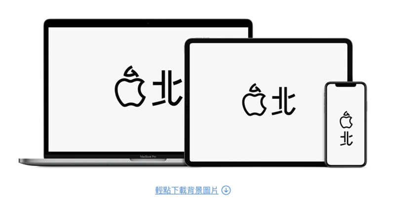 台灣第二間 Apple Store「 Apple 信義A13 」確認 6/15 早上 10 點開幕 - 電腦王阿達 台灣第二間 Apple Store「 Apple 信義A13 」確認 6/15 早上 10 點開幕 - 電腦王阿達