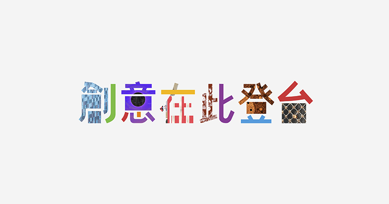 台灣第二間 Apple Store「 Apple 信義A13 」確認 6/15 早上 10 點開幕 - 電腦王阿達 台灣第二間 Apple Store「 Apple 信義A13 」確認 6/15 早上 10 點開幕 - 電腦王阿達
