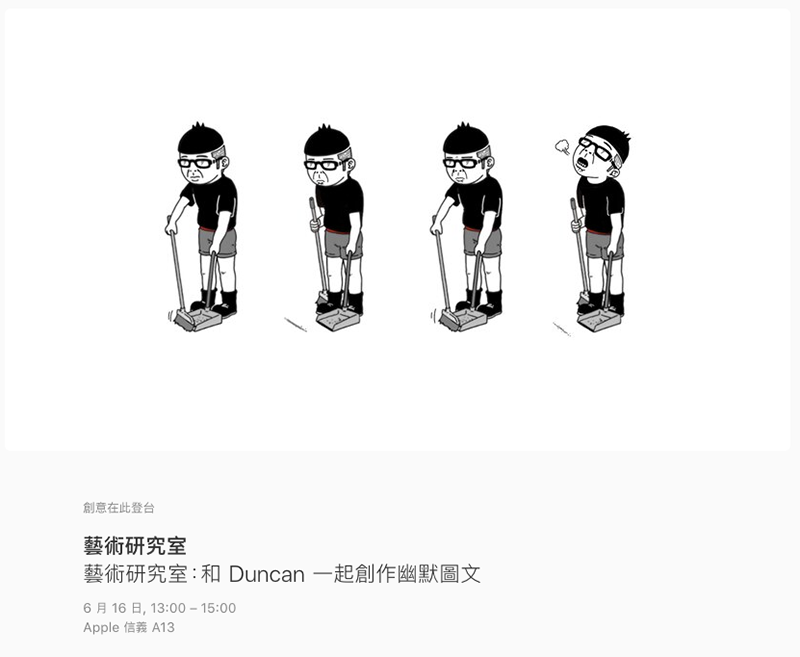 台灣第二間 Apple Store「 Apple 信義A13 」確認 6/15 早上 10 點開幕 - 電腦王阿達 台灣第二間 Apple Store「 Apple 信義A13 」確認 6/15 早上 10 點開幕 - 電腦王阿達