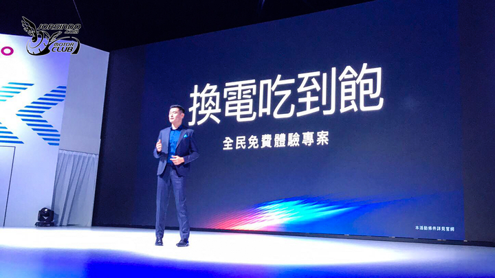 光陽電動車 2.0 世代 懶人包:極速高達 70kph 白牌車與「換電」吃到飽、概念車再添一台 - 電腦王阿達 光陽電動車 2.0 世代 懶人包:極速高達 70kph 白牌車與「換電」吃到飽、概念車再添一台 - 電腦王阿達