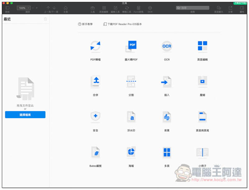 螢幕快照 2019-06-06 下午2.52.20.jpg 螢幕快照 2019 06 06 下午2 52 20