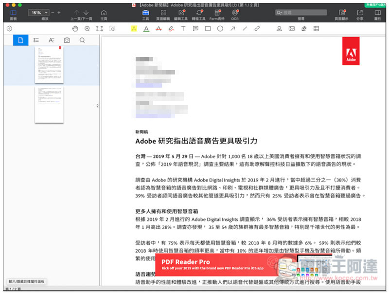 螢幕快照 2019-06-06 下午2.55.16.jpg 螢幕快照 2019 06 06 下午2 55 16