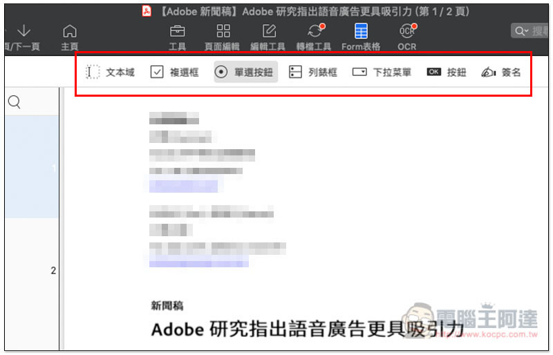 螢幕快照 2019-06-06 下午2.56.07.jpg 螢幕快照 2019 06 06 下午2 56 07
