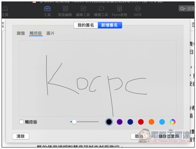 螢幕快照 2019-06-06 下午3.00.44.jpg 螢幕快照 2019 06 06 下午3 00 44